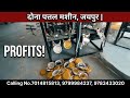 Dona Pattal Ka Business Kaise Shuru Kare? | Paper Plate Making Machine In Jaipur
