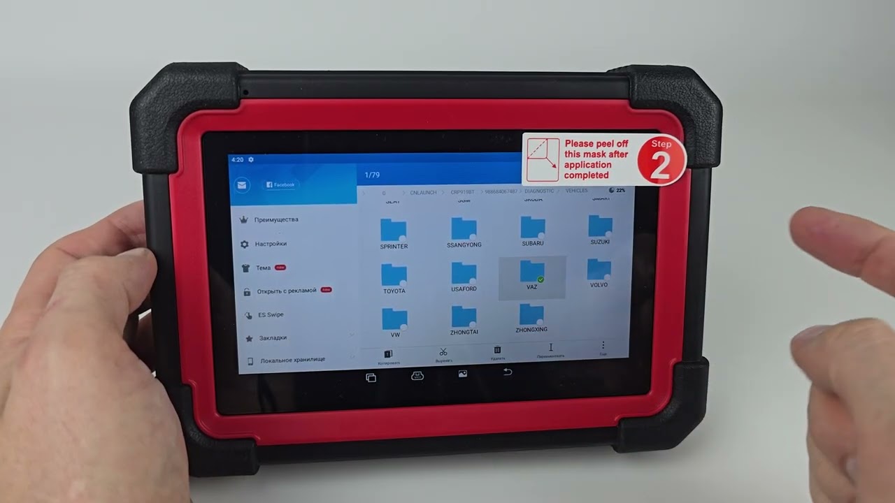 Расширение возможностей Launch. Читаем китайцев