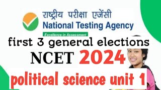 NCET ITEP 2024 political science unit 1 first 3 general elections in india important topics. ncet