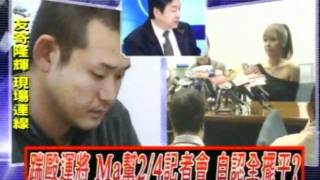 2100全民開講 20120210 part 4/7