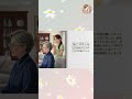 「絶対に損はしない」優しい男の甘い言葉を信じ、娘の忠告を無視した74歳の母→遺産を全額騙し取られた衝撃の結末