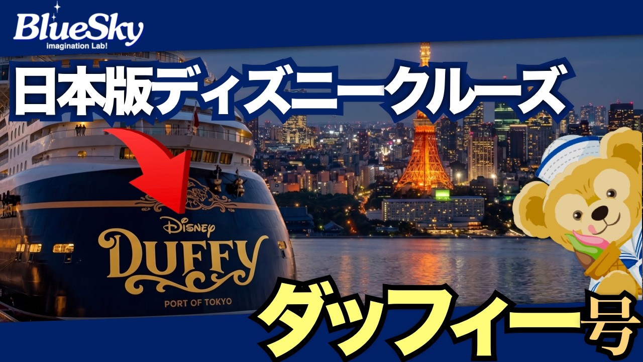2916.海外ディズニークルーズラインピンアーティストチョイスやしの木ミッキー ディズニー・キャスタウェイ・ケイのキャラクター新コスチュームで登場