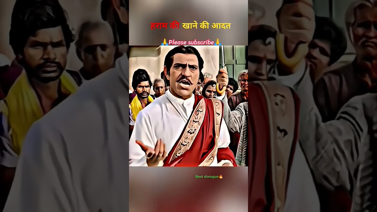 Amresh puri best dialogue🔥 #shortsfeed #viralvideo #youtubeshorts #trendingvideo #movie