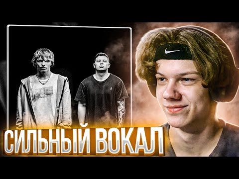 Серёжа Аверин, MAYOT - Забывай | Реакция и разбор