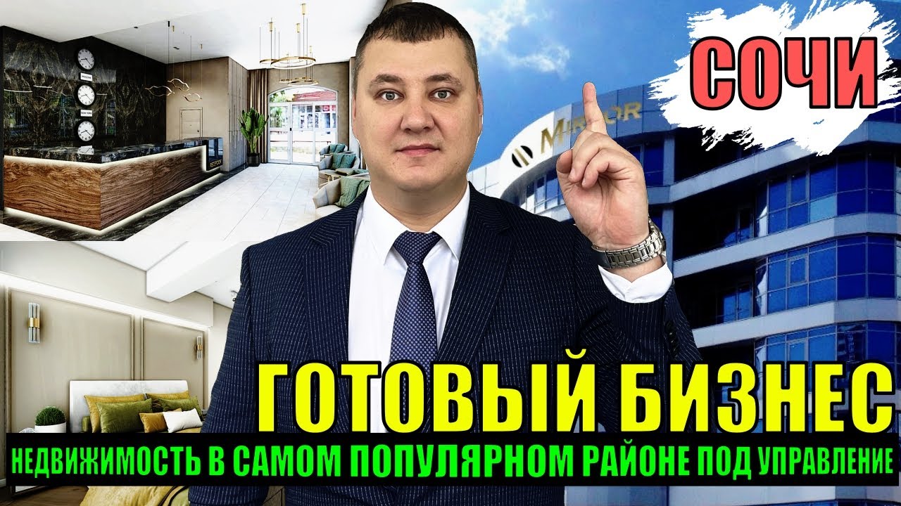 ОТЛИЧНОЕ ПРЕДЛОЖЕНИЕ ДЛЯ ПАССИВНОГО ДОХОДА / РАЙОН "СВЕТЛАНА" / АК ...