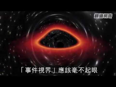 霍金新論文：沒有黑洞