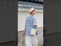 パナマ Y.ポーチ#shorts