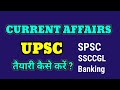HOW TO PREPARE CURRENT AFFAIRS ? Live Class