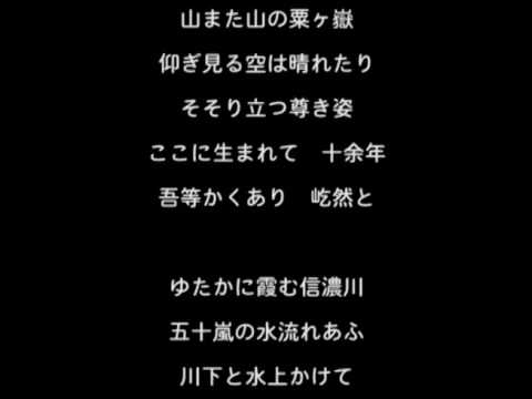 二中校歌：吹奏楽部演奏＆全校生徒校歌斉唱：MP4高画質