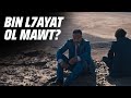 TFERJO F DESERTS تفرجو ففيلم الثلث الخالي 