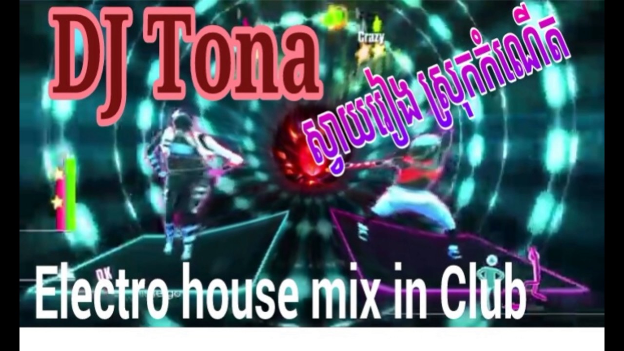 Electro house remix Club 2017[ Dj Tona in Cambodia ] YouTube
