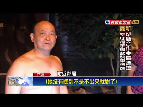 住家失火 大學生見義勇為破門救獨居老婦－民視新聞