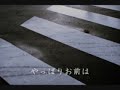 うんこ  森山直太朗
