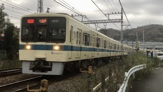 小田急 8000形 8061F+8261F 急行 小田原行き