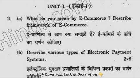 BCA 4th Sem Ecommerce Question Paper