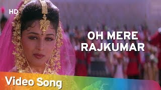 Oh Mere RajKumar | Madhuri Dixit | Anil Kapoor | Rajkumar | Title Song