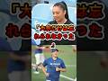 「大谷だけは忘れられなかった…」7か月沈黙の米女性警官が涙の告白😱⚾️