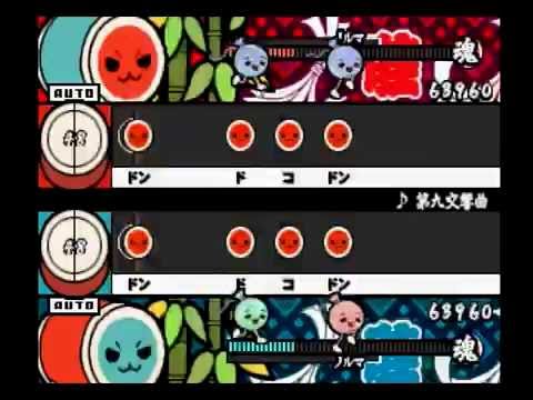 太鼓の達人CS2  第九交響曲 ふつう