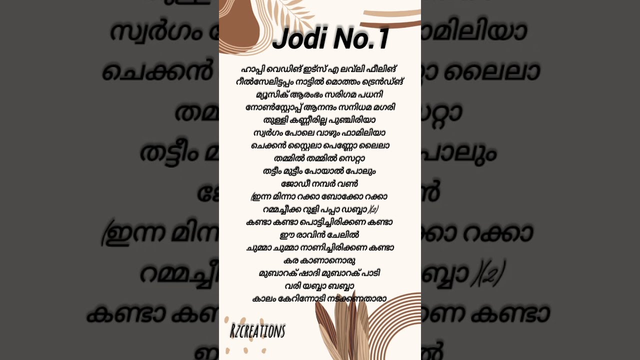 Jodi No.1 lyrics|udumbanchola movie|dabzee Part 2 #shorts #trending #song
