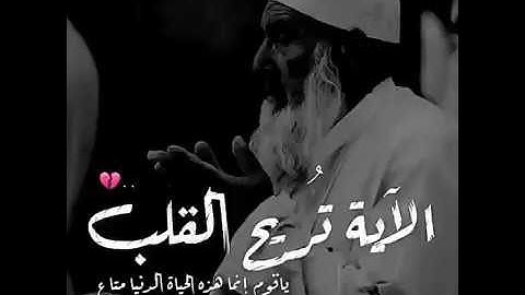 وقال الذي آمن يا قوم اتبعون أهدكم سبيل الرشاد#سورة#غافر#خالد#الجليل#