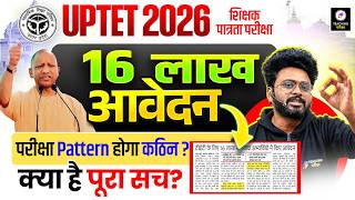 UPTET 2026 😱 16+ लाख आवेदन ! | Exam Pattern होगा कठिन? | Exam Pattern Latest Update by Kuldeep SIr