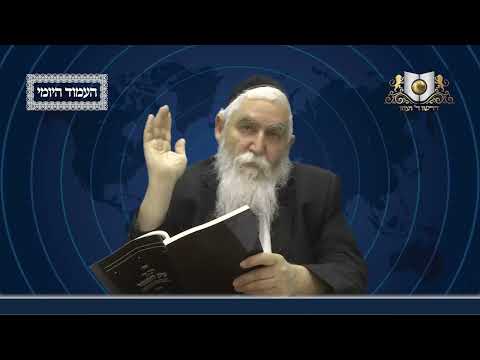 העמוד היומי מסכת עירובין דף יג עמוד א