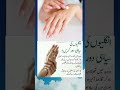 Finger blackspot | health beauty | Virtual reality | #youtubeshorts #health #food