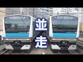 【並走あり】JR新橋駅 列車発着・通過シーン集 2017.5.31