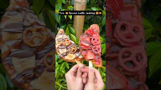 viral 🔥 Strawberry chocolate making 😍✨।।#shorts #waffle #shortsfeed