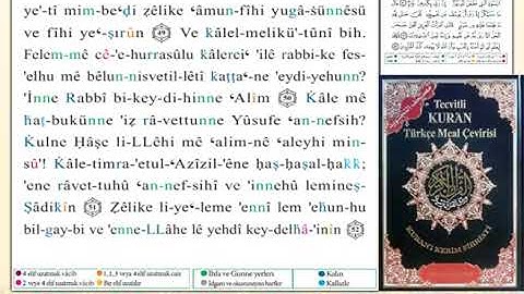 ختمة من مصحف التجويد باللغة التركية الصفحة رقم 241