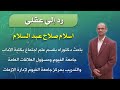 4- إغسل دماغك بنفسك