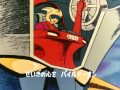 Mazinger Z intro musical