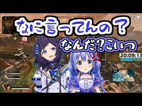 相羽ういは「なんて言ってんの？」勇気ちひろ「なんで分からないの！！」【にじさんじ切り抜き】
