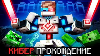 😱 Майнкрафт, но Я Могу Улучшать ТЕЛО [Живой Киборг] + Фиксплей