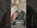 זיווד נכון לנהג מבצעי