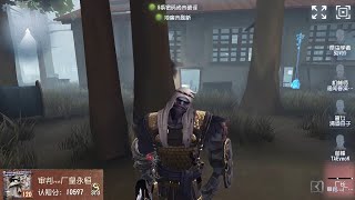 #193 3rd Hell Ember | Pro Player | Arms Factory | Identity V