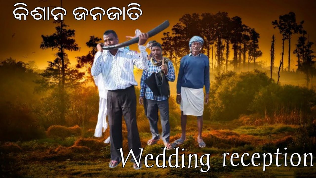 KISAN TRIBE WEDDING RECEPTION 2022 | INDIAN TRIBAL CULTURE