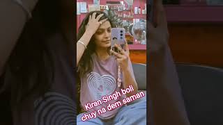 chuy na dem saman #viralvideo #shortvideo #ashish_yadav #kiransingh ♥️♥️♥️♥️♥️♥️♥️♥️♥️