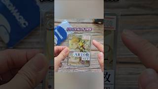 What $23 Worth of Pokemon Cards in Japan Look Like Treasure or Trap #pokemontcg #japan