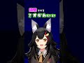 【ミオかわいい】リズム天国で調整をするミオかわいい【ホロライブ/大神ミオ/ホロライブ切り抜き】