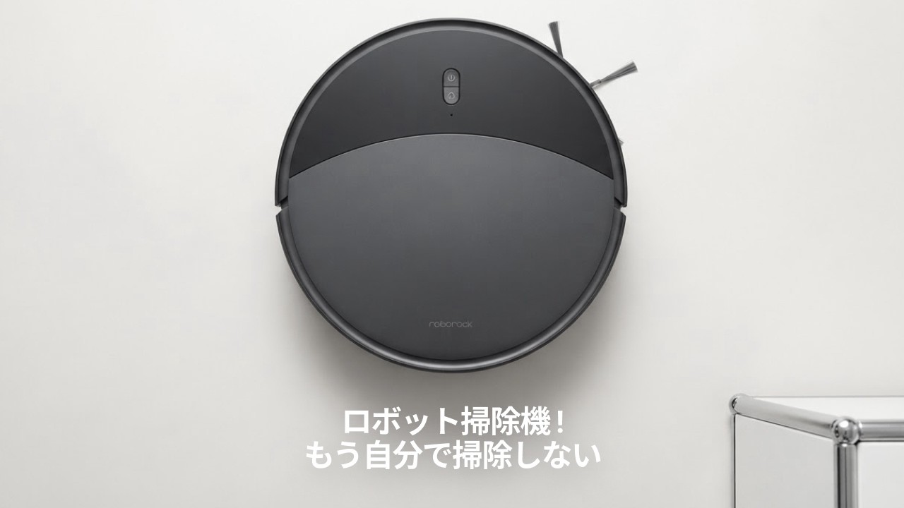 Seriously Impressive: The Ultimate Robot Vacuum Has Arrived