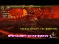 【MHF-G】ゆっくり実況プレイwithアルトラス【G級ミラバルカン】