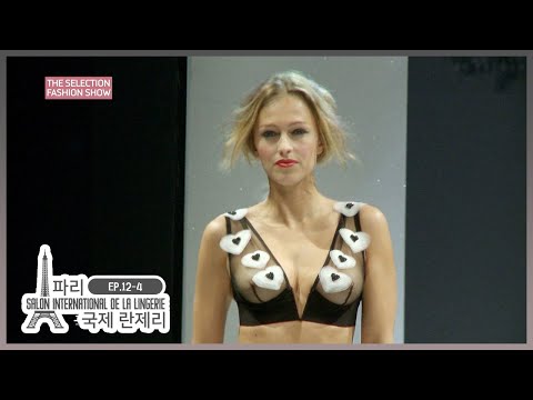 [2013 국제란제리] EP.12-4 2013 <strong>파리</strong> 국제 란제리｜HIGHLIGHT｜SALON INTERNATIONAL <strong>DE</strong> LA LINGERIE