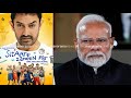Aamir Khan&#39;s Controversial Comeback: Modi&#39;s Statement in &#39;Sitare Zameen Par&#39;