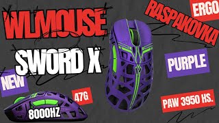 Новинка Распаковка Эрго Мышь Wlmouse Sword X