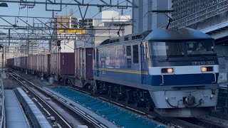 1092レ吹A242仕業ef210-303号機+コキ26両
