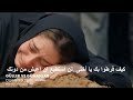 Roses And Sins Series Episode 13 Trailer 1 Translated To Arabic 