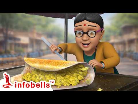 ಸುತ್ತಿನ ದೋಸೆ ಅಜ್ಜಿ ಮಾಡಿದ ದೋಸೆ - Ajji Crispy Round Dosa | Kannada Rhymes for Children | Infobells