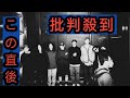 S.A.R.、シングル「juice」を本日配信リリース&トリップを繰り返す不思議な空間を描いたMVも公開