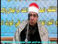 الشيخ مصطفى ابو الوفا ختام عزاء الحاج سيد ابو ريه بميت خاقان 8 1 2016